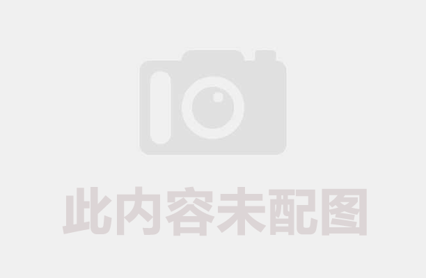 嚴守排放標準,稻殼成人抖音91视频踐行綠色生產理念